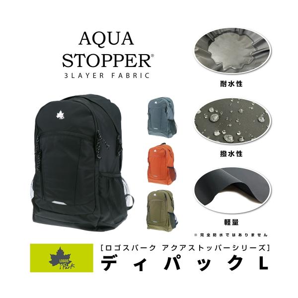 LOGOS Park ロゴスパーク リュック バッグ レディース メンズ バック 軽量 大容量 カバ...