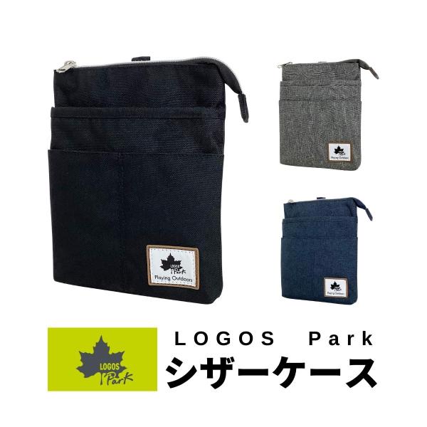 LOGOS Park ロゴスパーク シザーケース チョークバッグ ショルダーバッグ ウエストバッグ ...