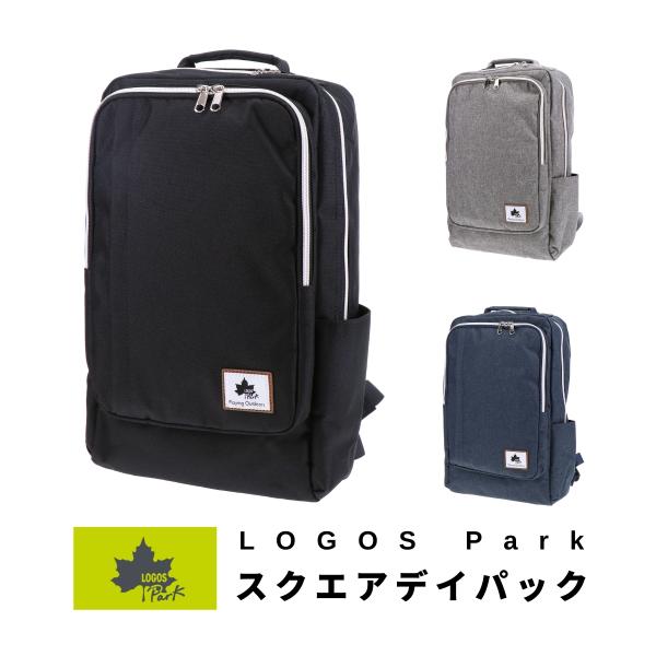 LOGOS Park ロゴスパーク スクエア デイパック リュック Dパック バックパック 通勤 通...