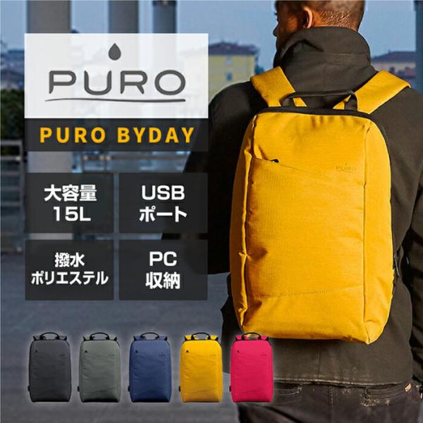 PURO BYDAY プーロ バイデイ バックパック リュックサック リュック 28-07 メンズ ...