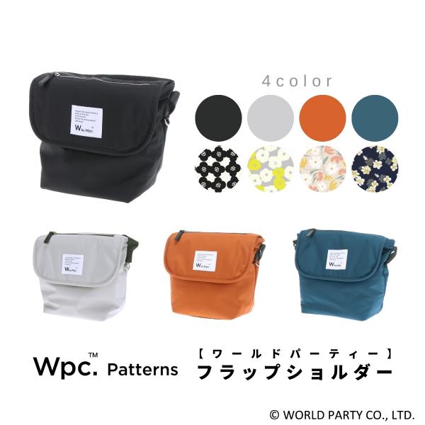 Wpc.Patterns ワールドパーティー ペタル Petale フラップ ショルダー ショルダー...