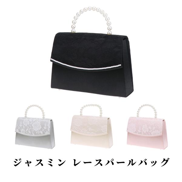 ジャスミン レース パール バッグ ハンドバッグ パーティーバッグ ショルダーバッグ 2WAY 婦人...