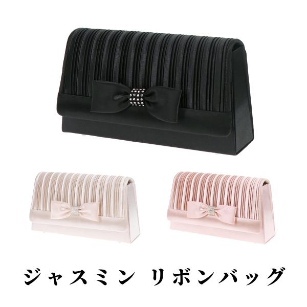 ジャスミン リボン バッグ クラッチバッグ パーティーバッグ ショルダーバッグ 2WAY 婦人 女性...