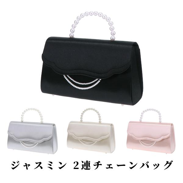 ジャスミン 2連 チェーン バッグ ハンドバッグ パーティーバッグ ショルダーバッグ 2WAY 婦人...