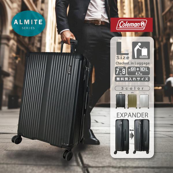 正規代理店 コールマン Coleman スーツケース キャリーケース キャリーバッグ L バッグ 旅...