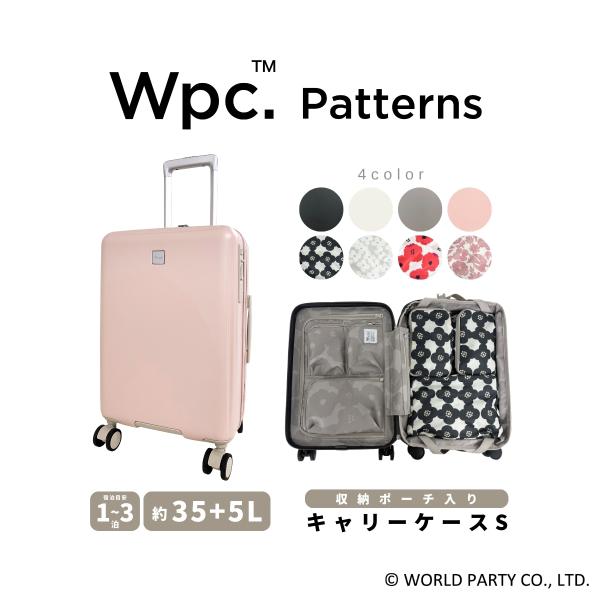 Wpc.Patterns ワールドパーティー シンシア Sincere 拡張 キャリーケース S ス...