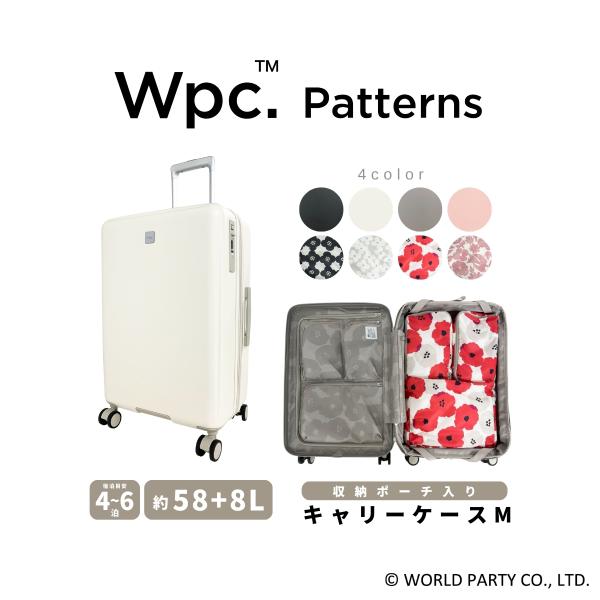Wpc.Patterns ワールドパーティー シンシア Sincere 拡張 キャリーケース M ス...
