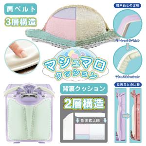 ランドセル ハネッセル GIRL アングラシエ...の詳細画像4