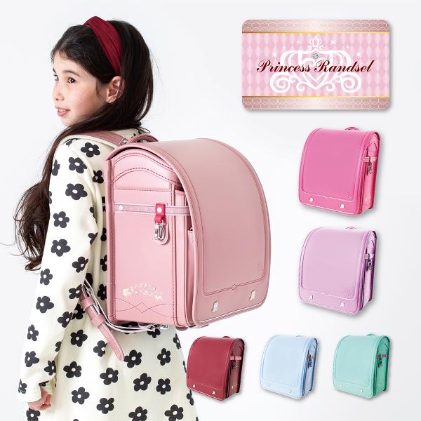 アウトレット セール 型落ち SALE 在庫処分 ランドセル プリンセス メロディワイド 日本製 A...