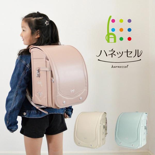 アウトレット ランドセル ハネッセル GIRL フローラルリボン 2024 A4フラットファイル対応...