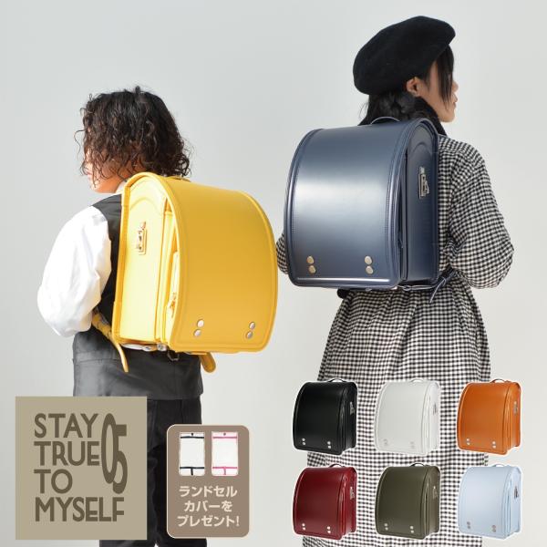 ランドセル ジェンダーフリー 05 ゼロゴ コロレシリーズ 2026 A4フラットファイル対応 カバ...
