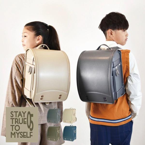 ランドセル ゼロゴ ジェンダーレス トープカラー A4フラットファイル対応 カバー付き 大容量 おし...