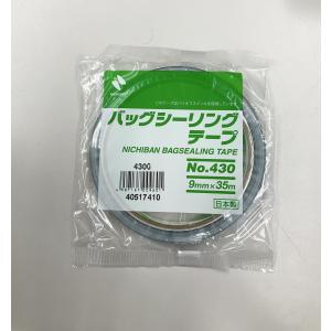 ニチバン　バッグシーリングテープ No.430