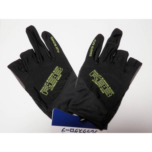 8816　BLK/ライム Mサイズ　RBB フレックスグローブ3C  双進(SOSHIN)