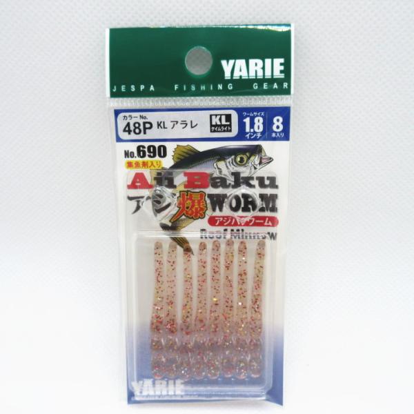 690 アジ爆ワーム 1.8インチ　48P KLアラレ　ヤリエ YARIE Ajibaku Worm...