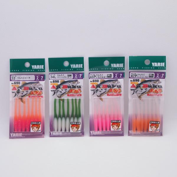 りんたこカラー　4パック　アジ爆ワーム 2インチ　ヤリエ YARIE Ajibaku Worm 2....