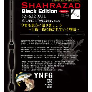 Lure and Reel - Yahoo!ショッピング