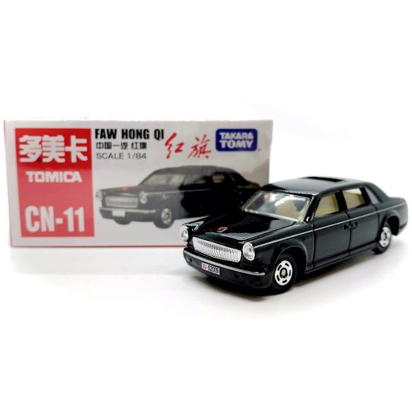 トミカ 中国限定 CN-11 中国一汽 紅旗 レッドフラッグ 海外限定トミカ 日本未発売品