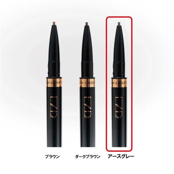 【送料無料】【正規品】EZD イーゼットディー アイブロウライナー リフィル / アースグレー