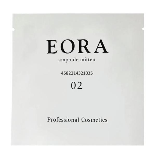 ★☆セット割商品☆★【送料無料】【正規品】EORA エオラ アンプルミトン