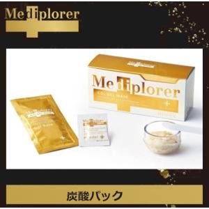 Mediplorer（メディプローラー） CO2ジェルマスク  6回分 正規品 炭酸フェイスパック フェイシャル サロン専売品 美肌 美容 エイジングケア