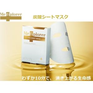 正規取扱店】MARROW マロウ ピュアCセラムウォーター 2ml×30包