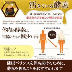 【送料無料】ヴェーダヴィ マヌカハニー MG5...の詳細画像4