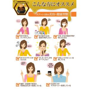 【送料無料】ヴェーダヴィ マヌカハニー MG5...の詳細画像5