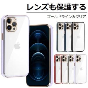 【短納期】カメラ保護タイプ 高品質 クリア メタルフレーム シリコンIPHONE12ケース シンプル 耐衝撃 韓国 海外スマホケース おしゃれ アイフォンケース薄型