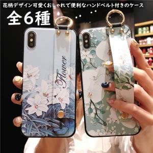 IPHONE13ケース フラワー 花柄 スマホ...の詳細画像1