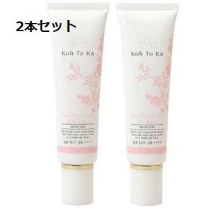 【送料無料】【2本セット】Koh To Ka（コートーカ）スキンパーフェクションUVベース 30g ...