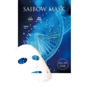 DR.SOIE ドクターソワ　SAIBOW（サイボウ）シリーズ3点セット ドクターソワ SAIBOW マスク 5枚入り Dr.Soie アマランス メール便