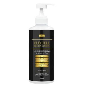 ELIXCELL セット割商品【正規品】【送料無料】エリクセル ELIXCELL セット割商品【正規品】【送料無料】エリクセル