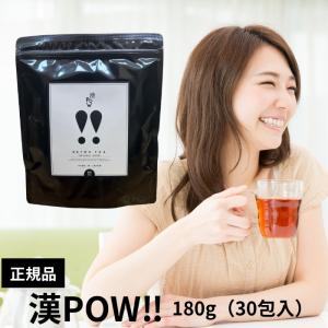 【正規品】漢POW!! 180g（30包入り）ハトムギ キャンドルブッシュ 黒大豆 生姜 甘草 ナツメ 桂皮 トウキ葉 オウギ葉 紅花 よもぎ シャクヤクの花