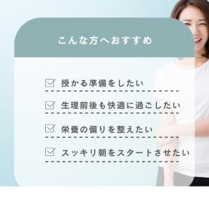 【正規品】mannevi PQQ (マナヴィ)...の詳細画像2