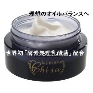 ナイトクリーム 世界初配合 ニチニチ製薬 ラ ポーテ チサ 30g 乳酸菌 配合