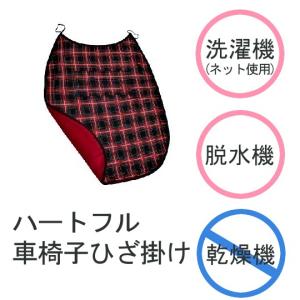 車椅子用ひざ掛けの商品一覧 通販 Yahoo ショッピング