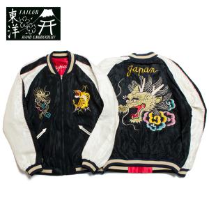 TAILOR TOYO テーラー東洋 スカジャン Late 1940s - Early 1950s Souvenir Jacket DRAGON HEAD × JAPAN MAP｜hartleystore