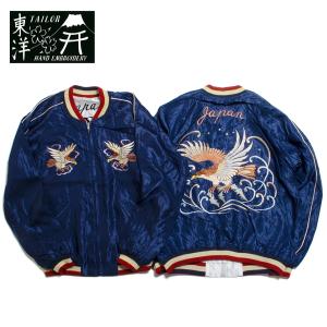 TAILOR TOYO テーラー東洋 スカジャン Early 1950s Souvenir Jacket EAGLE × DRAGON & TIGER｜hartleystore