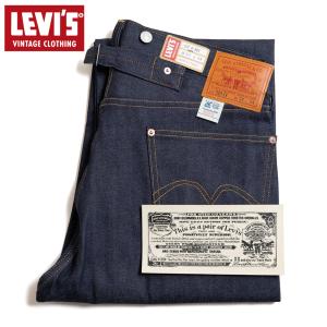 Levi's VINTAGE CLOTHING LEVI'S 33501-0049 501XX 1933 モデル