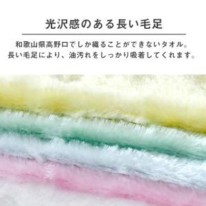 キッチンタオル キッチン キッチンクロス ふき...の詳細画像3