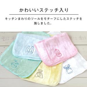 キッチンタオル キッチン キッチンクロス ふき...の詳細画像4