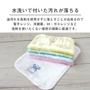 キッチンタオル キッチン キッチンクロス ふき...の詳細画像5