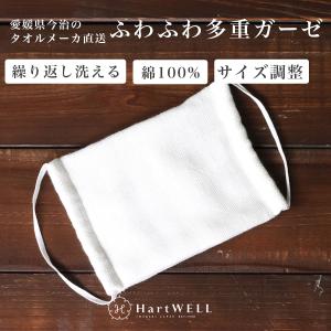 ふわふわ多重ガーゼ マスク