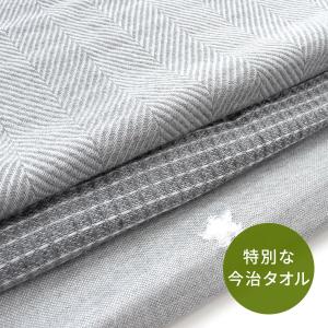 おくるみ 今治タオル 出産祝い 送料無料 ベビ...の詳細画像3