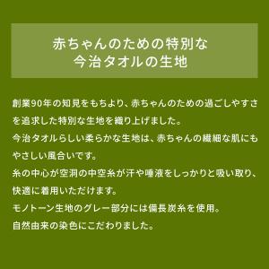 おくるみ 今治タオル 出産祝い 送料無料 ベビ...の詳細画像4
