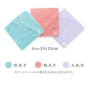 今治タオル イニシャル ハンカチ 刺繍 刺繍ハ...の詳細画像4