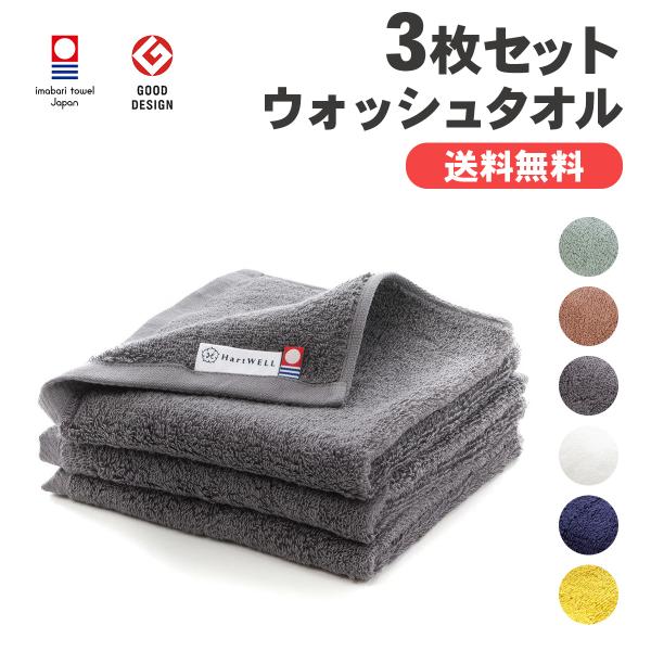 もこもこ365 今治タオル ハンドタオル まとめ買い 3枚セット ウォッシュタオル タオル 綿100...