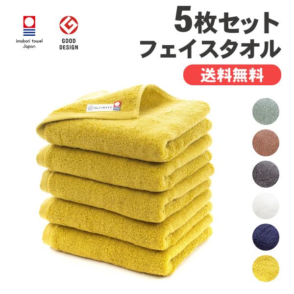 もこもこ365 今治タオル フェイスタオル まとめ買い 5枚セット スポーツタオル タオル 綿100...