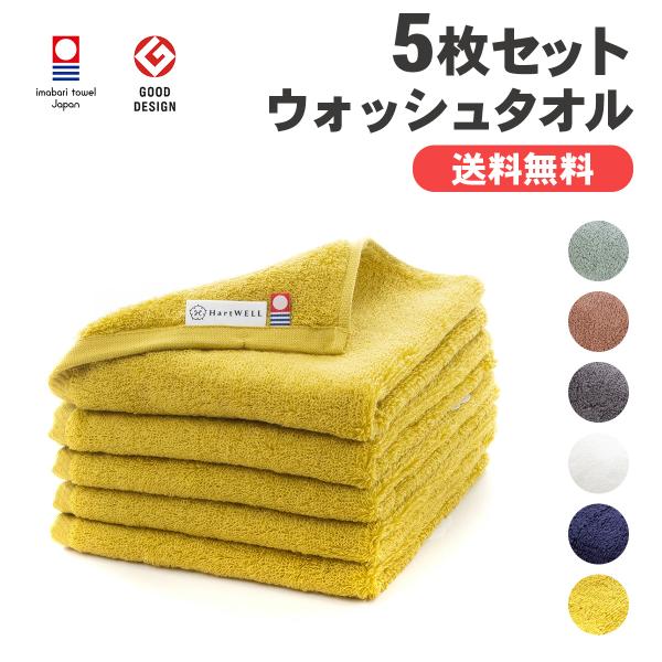 もこもこ365 今治タオル ハンドタオル まとめ買い 5枚セット ウォッシュタオル タオル 綿100...